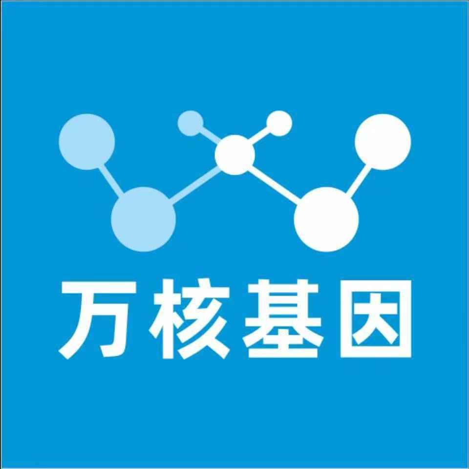 三门峡灵宝万核基因亲子鉴定
